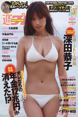 农场主的三个女儿